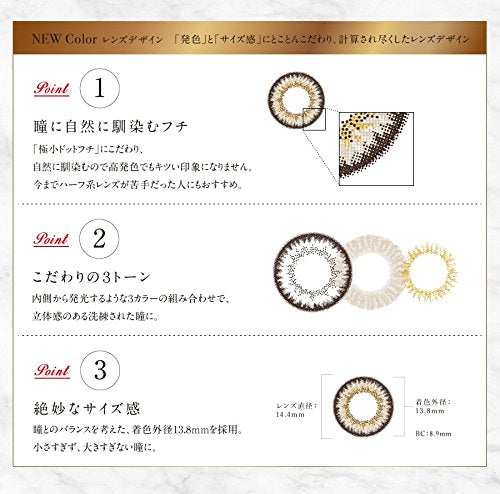 Ravert Loveil Lavert One Day 10 Japan Innocent Ash -1.00