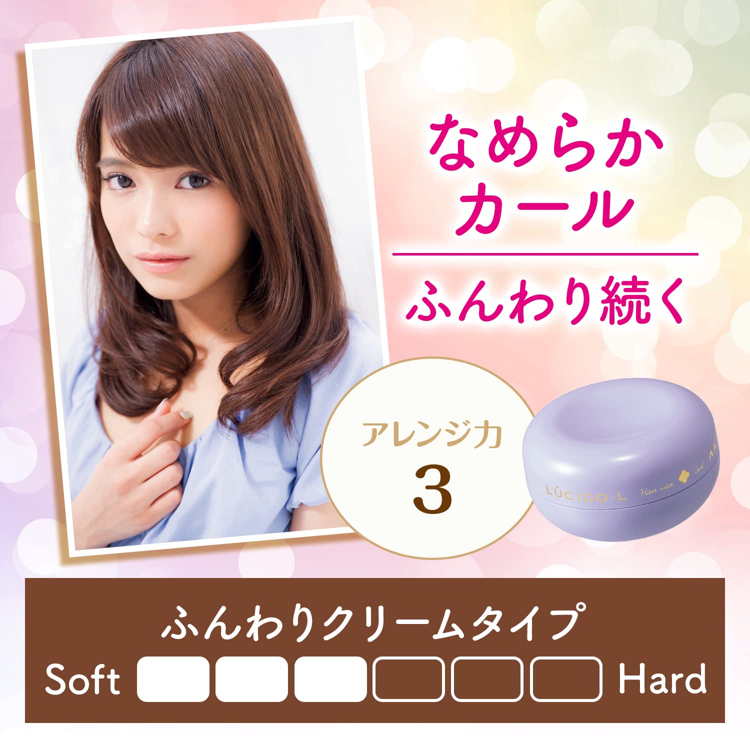 Lucido-L Japan # Creamy Curl Wax 60G