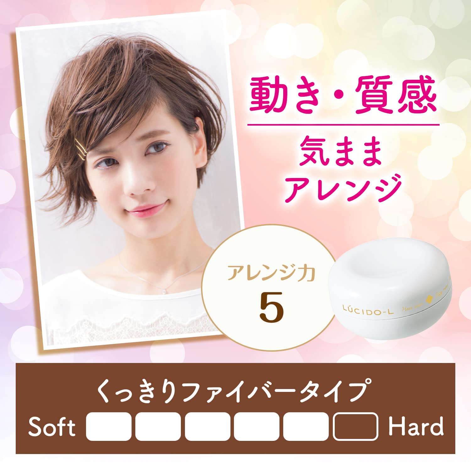 Lucido-L Japan #Activemove Wax 60G