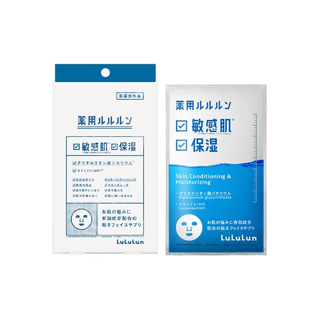 Lululun Japan Medicated Moisturizing Face Mask 4 Bags