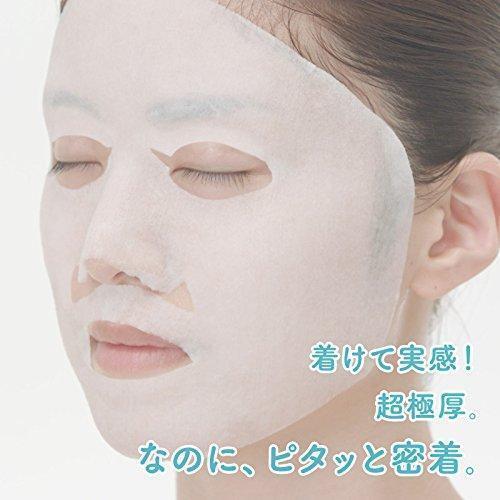 Lululun Precious White Facial Brightening Mask 7 Sheets Included