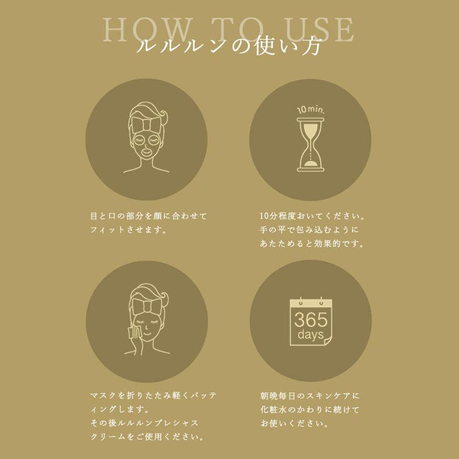 Lululun Precious White 32pc Facial Sheet Mask for Radiant Skin