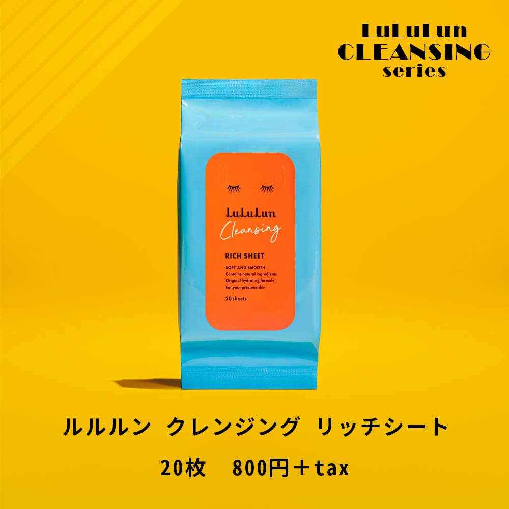 Lululun Cleansing Soft And Smooth Rich Sheet 20 Sheets - Natural Ingredients - Hydrating Sheet