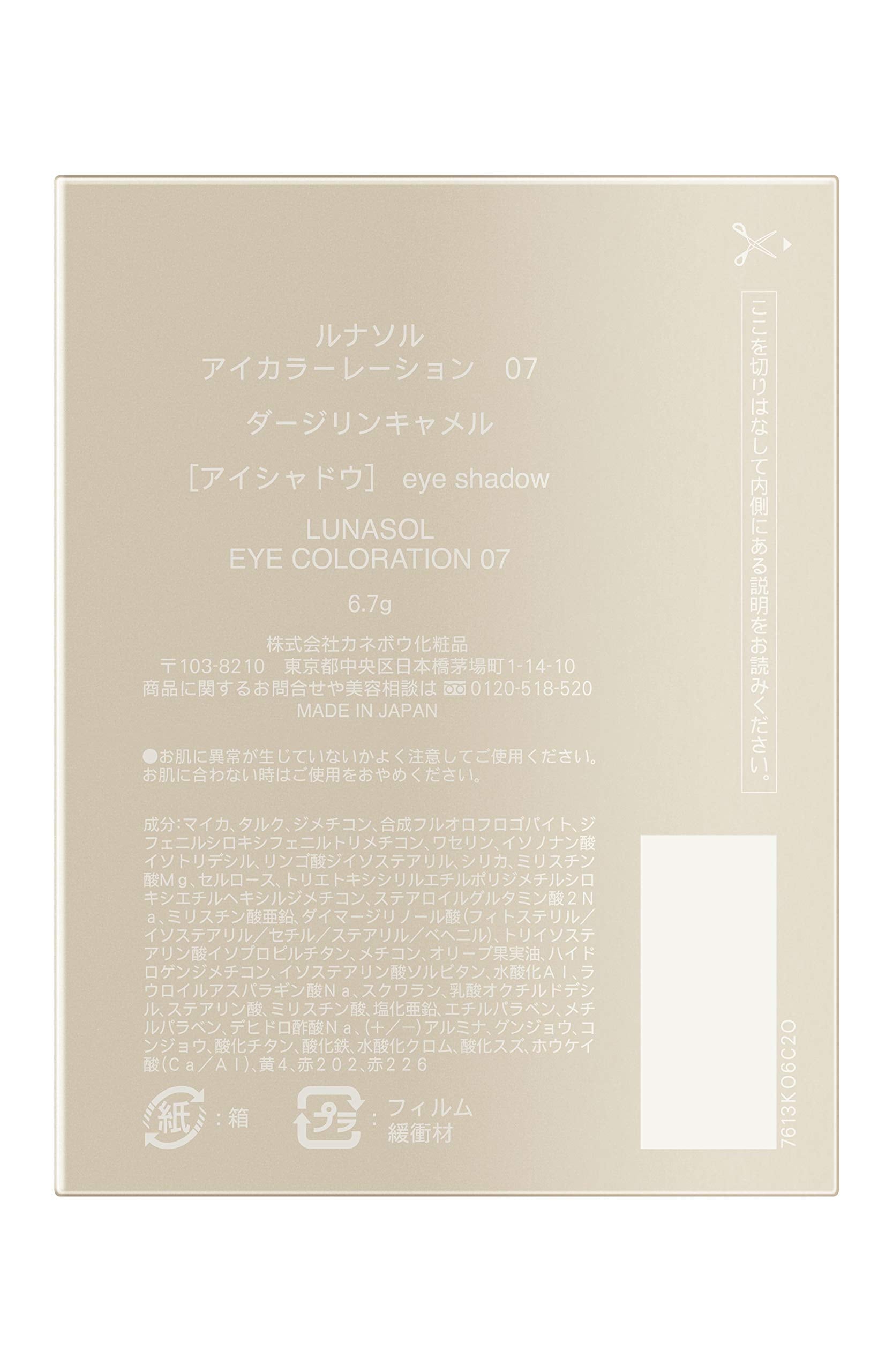 Lunasol Eye Shadow 07 Darjeeling Camel 6.7G