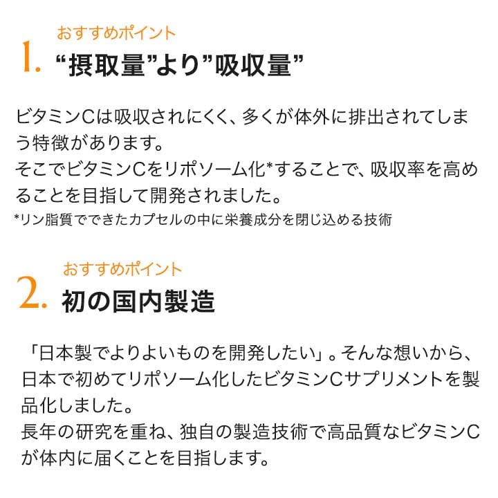 Lypo-C Lipo Capsule Vitamin C (11 Packs) 1 Box Domestic Official Vitamin C 1000mg