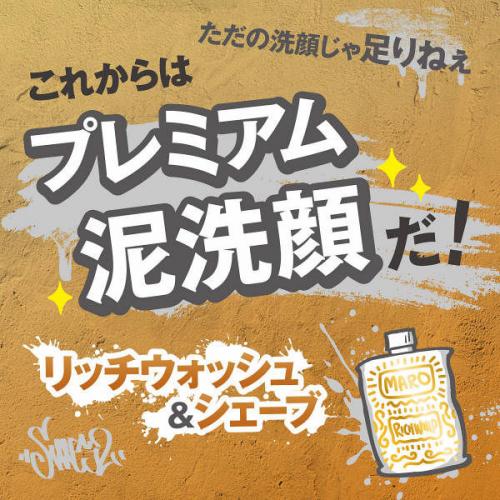 Maro Rich Whip Wash & Shave 100g - Buy Facial Cleansing And Shaving In Japan
