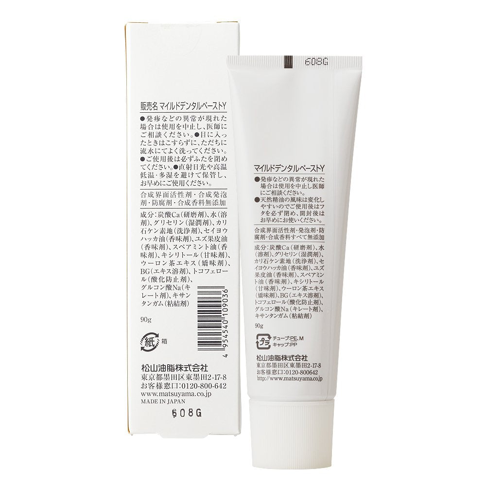 M-Mark Yuzu Soap Toothpaste From Japan - 120 Characters