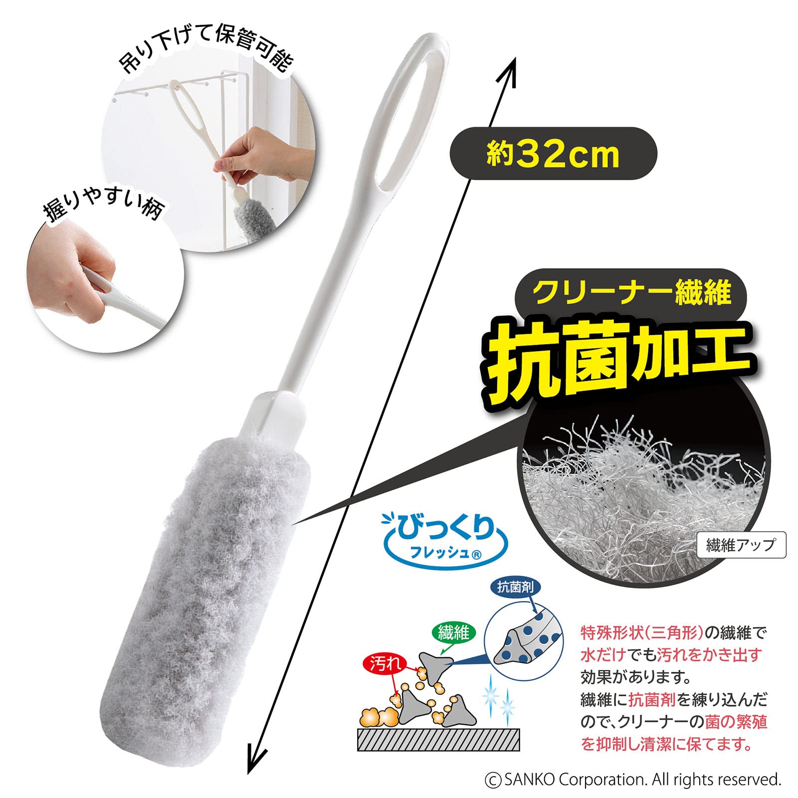 Sanko Mitsuba Brush Mug Bottle Wash Water Bottle Japan Mini Tumbler Cup Antibacterial Gray Bi-15