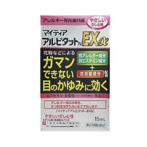 Maitia Arupitatto N EXα 15ml - Japanese Eye Drop