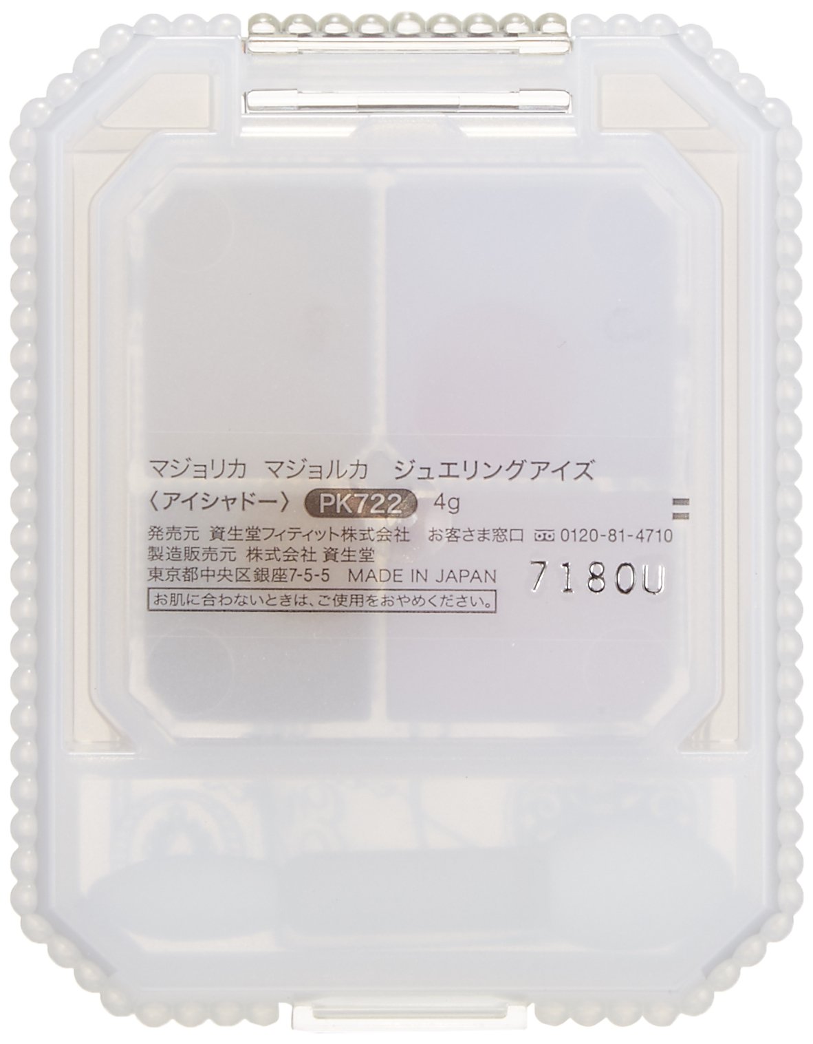 Majolica Majorca 4G Jeweling Eyes PK722 Doll's Slumber Eyeshadow