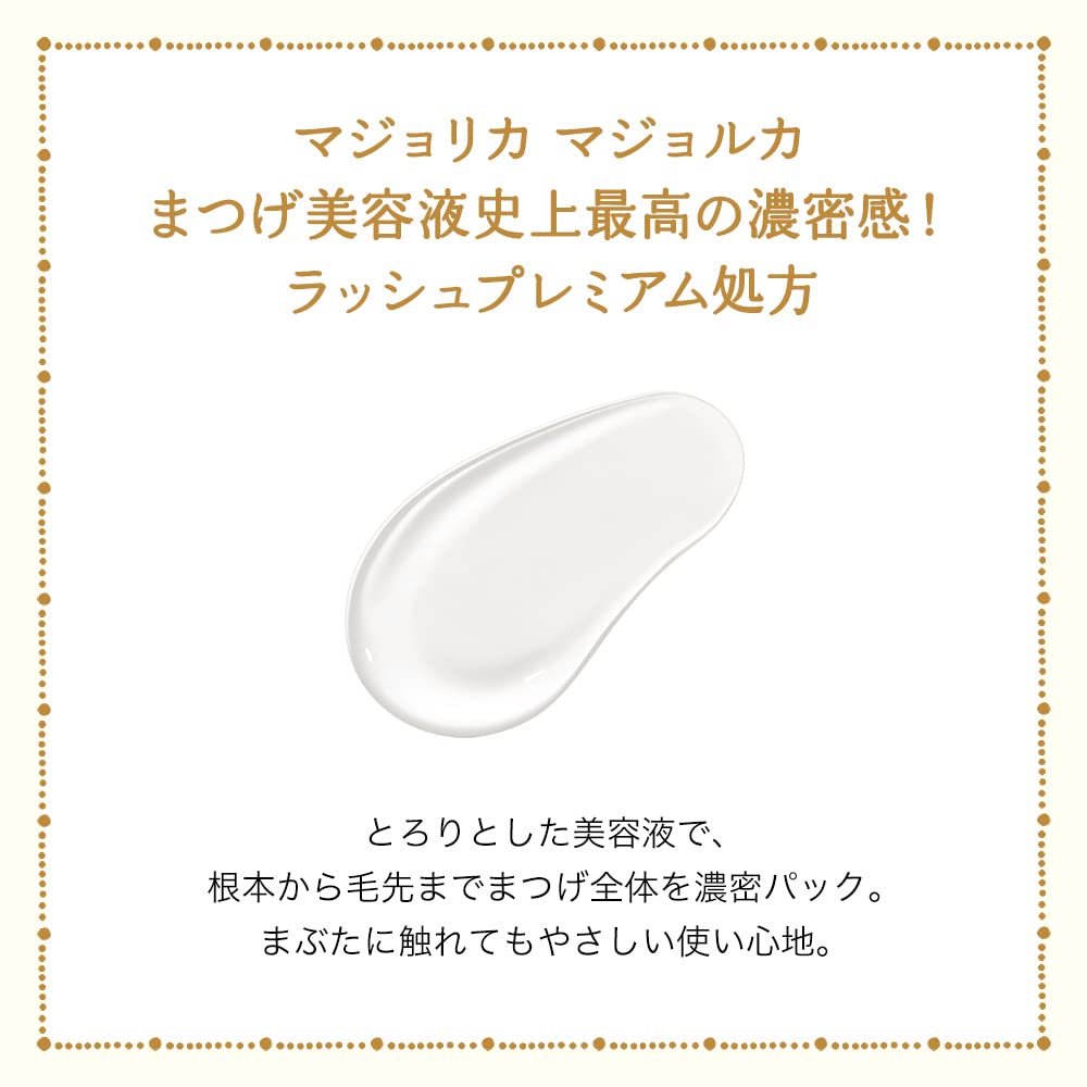 Majolica Majorca Lash Jelly Drop Ex 5.3G