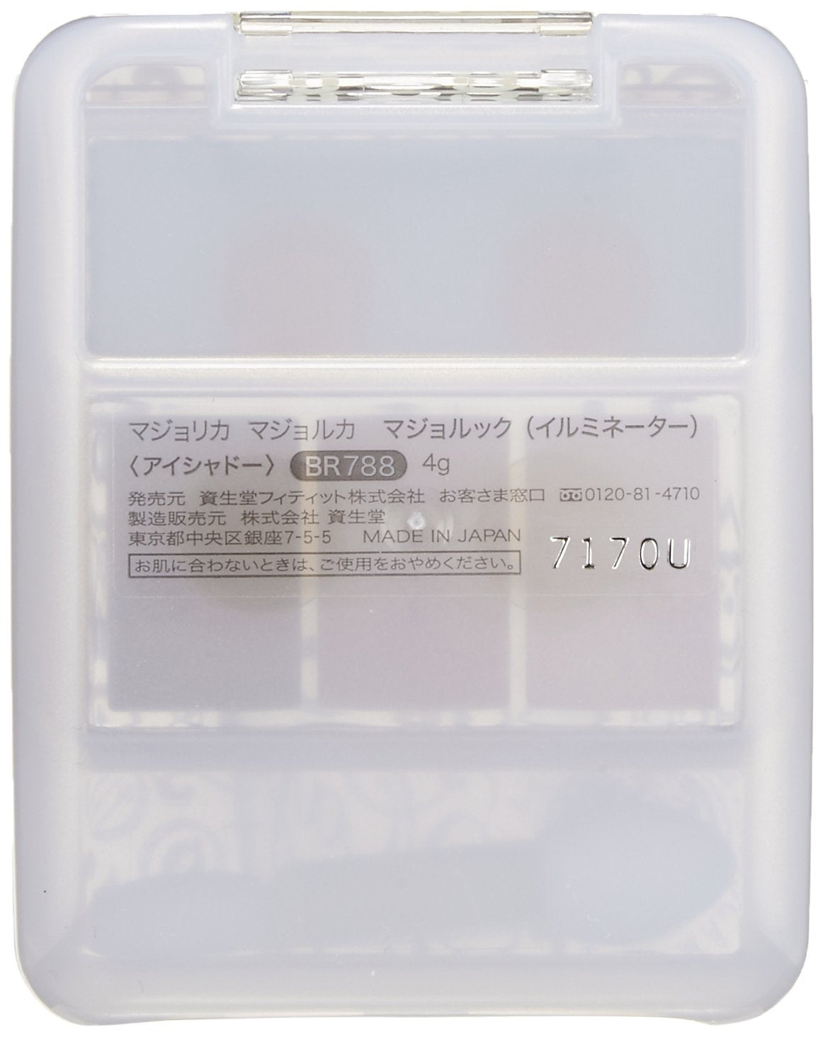 Majolica Majorca Majorlook 4G Fur Eyeshadow with Illuminator BR788