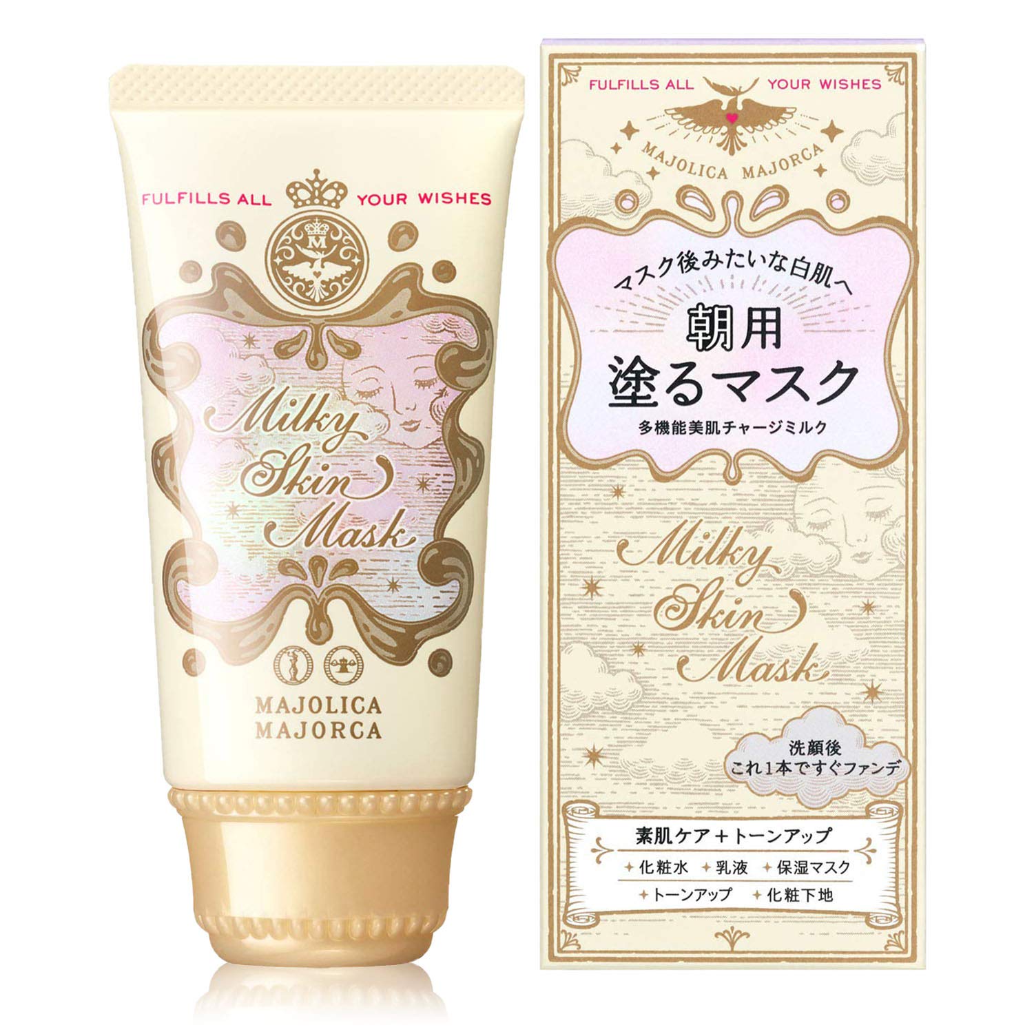 Majolica Majorca Milky Skin Mask Pu Pink Lavender 45g