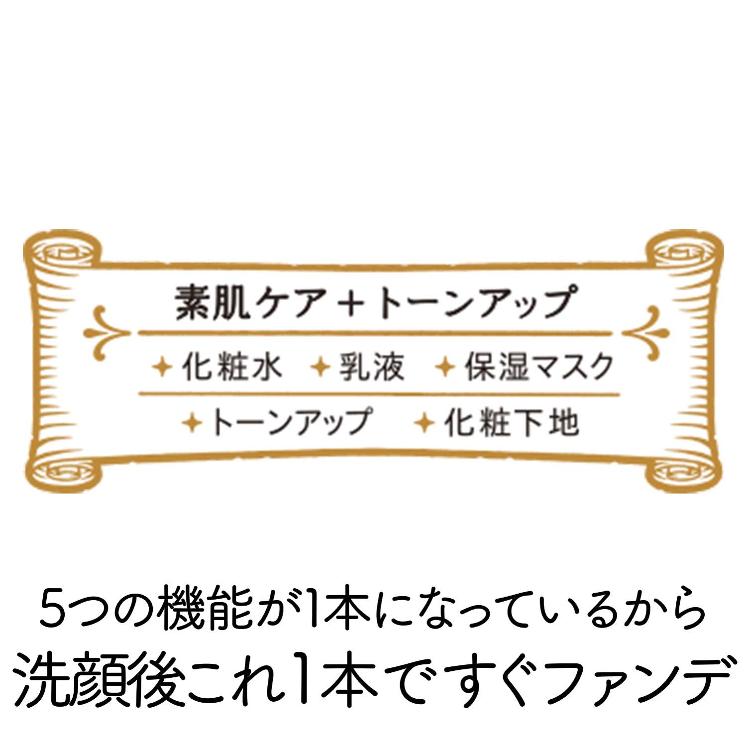 Majolica Majorca Milky Skin Mask Pu Pink Lavender 45g