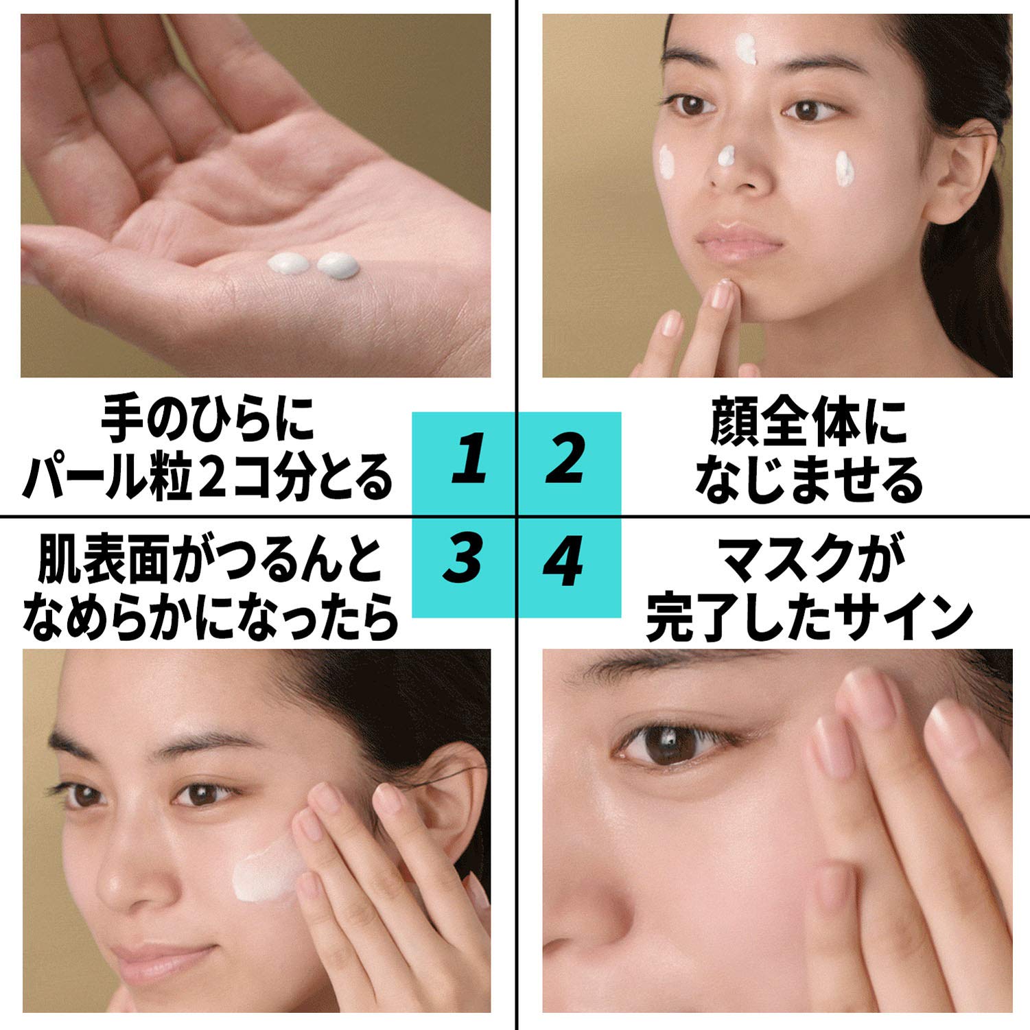 Majolica Majorca Milky Skin Mask Pu Pink Lavender 45g