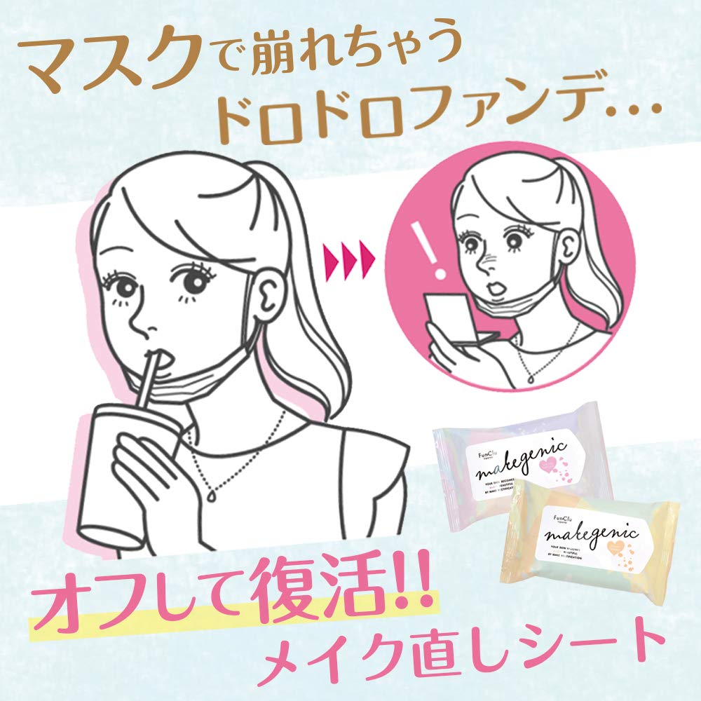 Makegenic Makeup Repair Emulsion Cotton Sheet Botanical White 15 Sheets - Milky Lotion Cotton Sheets