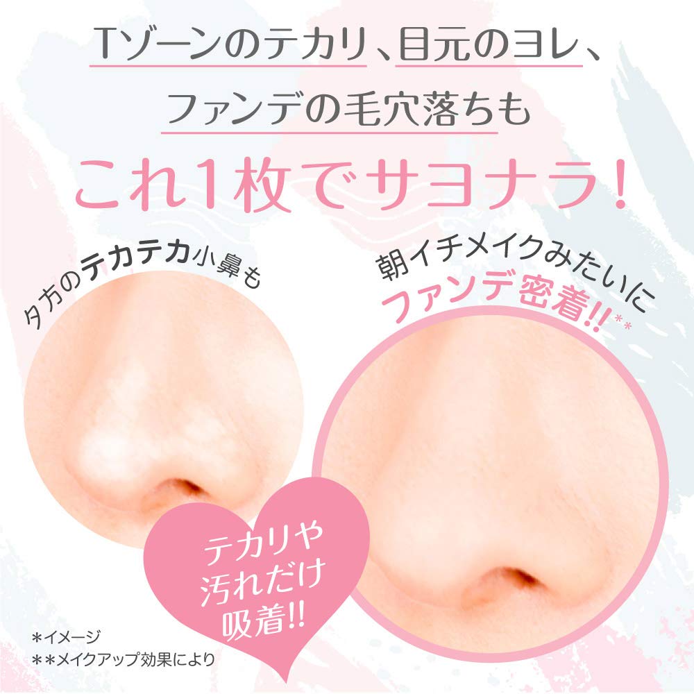 Makegenic Makeup Repair Emulsion Cotton Sheet Botanical White 15 Sheets - Milky Lotion Cotton Sheets