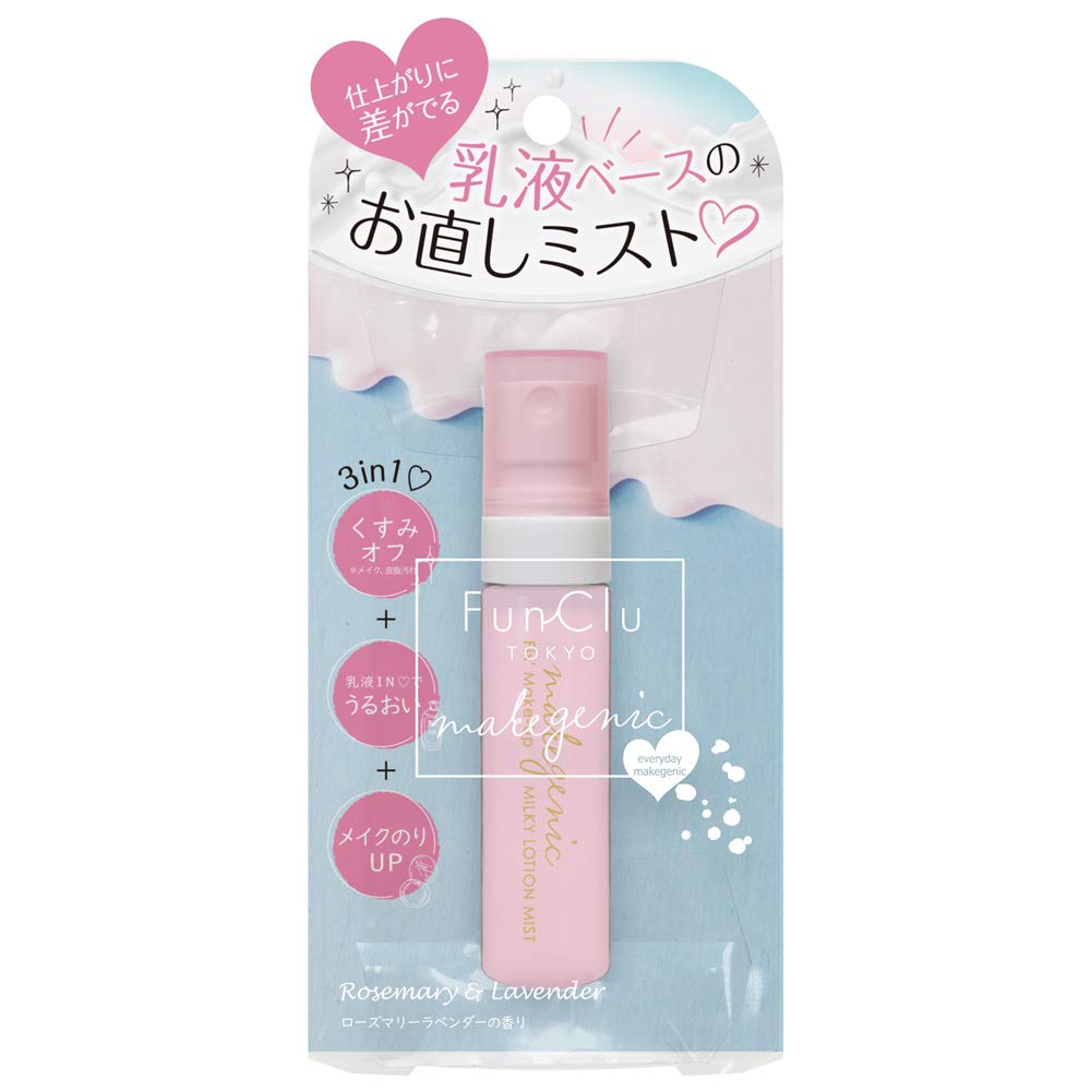 Makegenic Makeup Repair Emulsion Mist 15ml - Japanese Makeup Fix Spray - Makeup Products