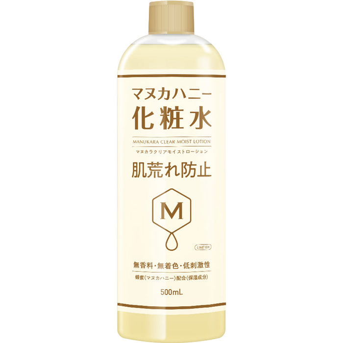 Manukara Clear Moist Lotion With Manuka Honey 500ml - Watery Lotion Made In Japan