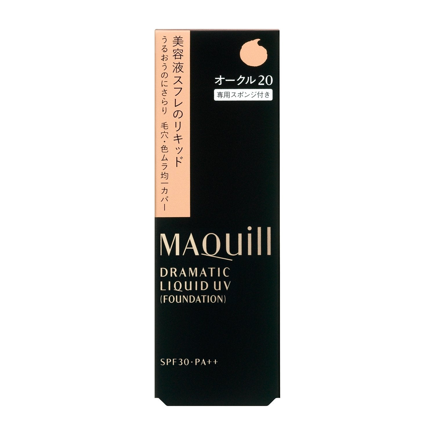 Maquillage Japan Dramatic Liquid Uv Ocher 20 Spf30 Pa++ 27G