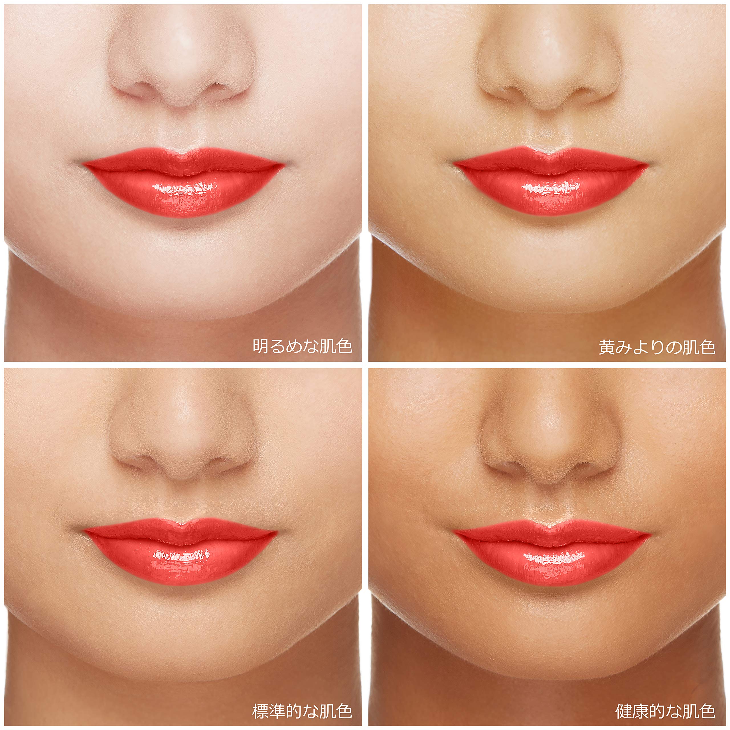 Maquillage Japan Dramatic Rouge P Or414 Lady Moment 4G