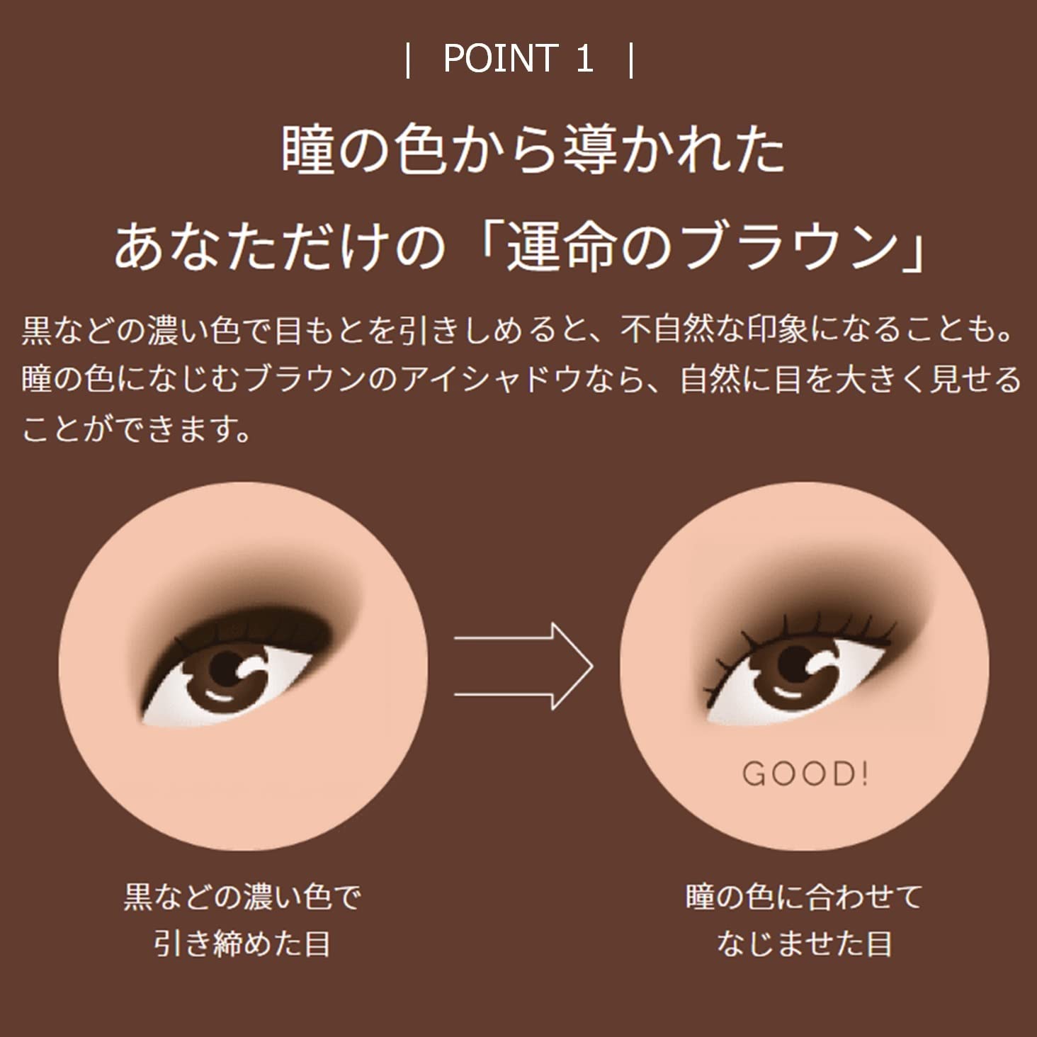 Maquillage Dramatic Styling Eyes Or303 Orange Caramel Japan 1 (X1)