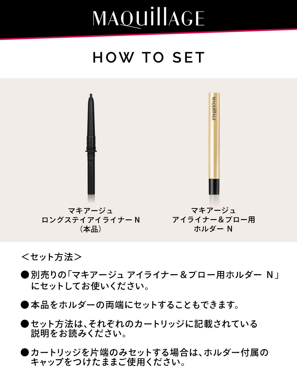 Shiseido Long Stay Waterproof Eyeliner Cartridge 0.1G R662 Japan