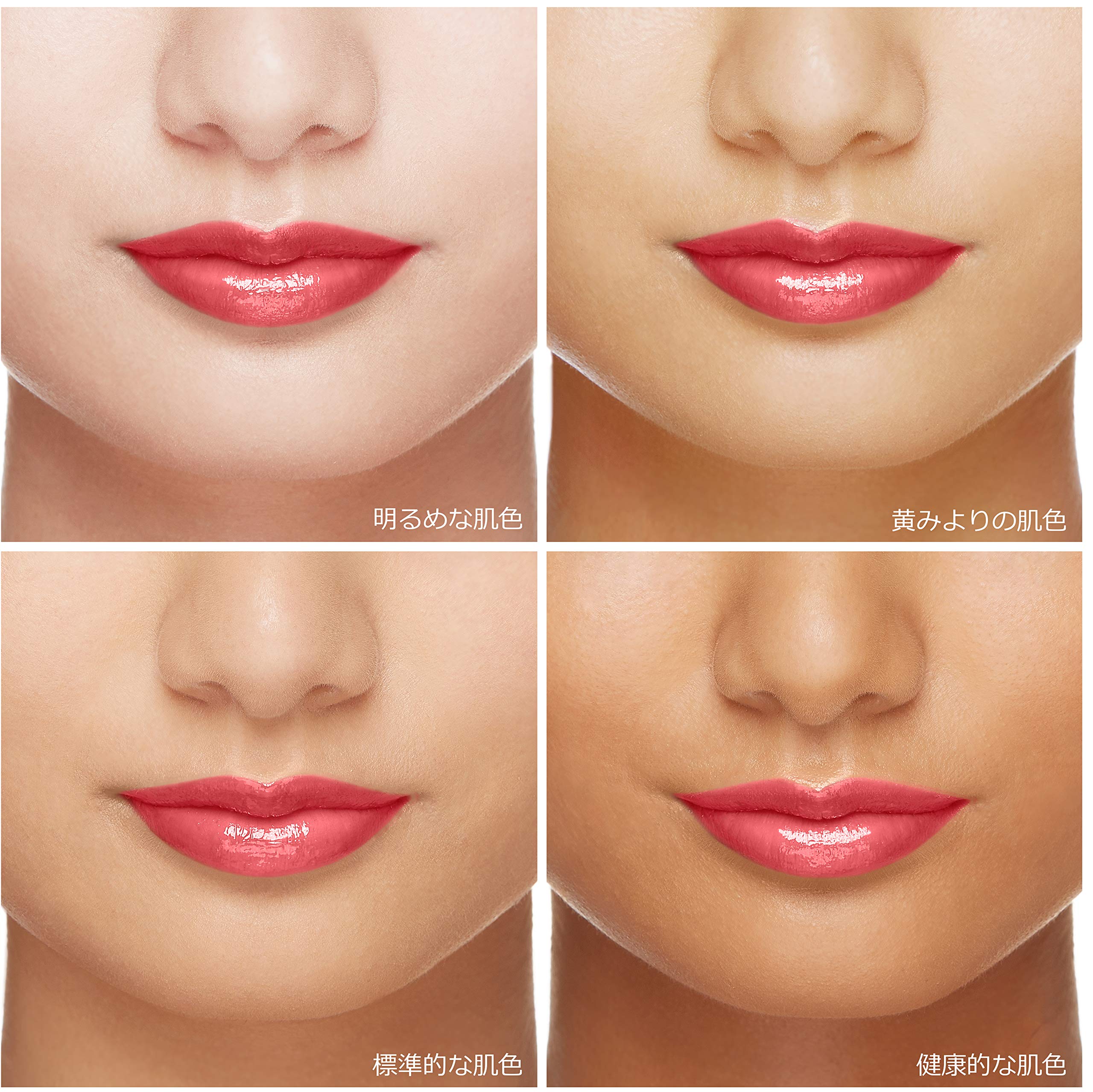 Maquillage Japan Watery Rouge Pk207 Comfort Pink 6G Lipstick