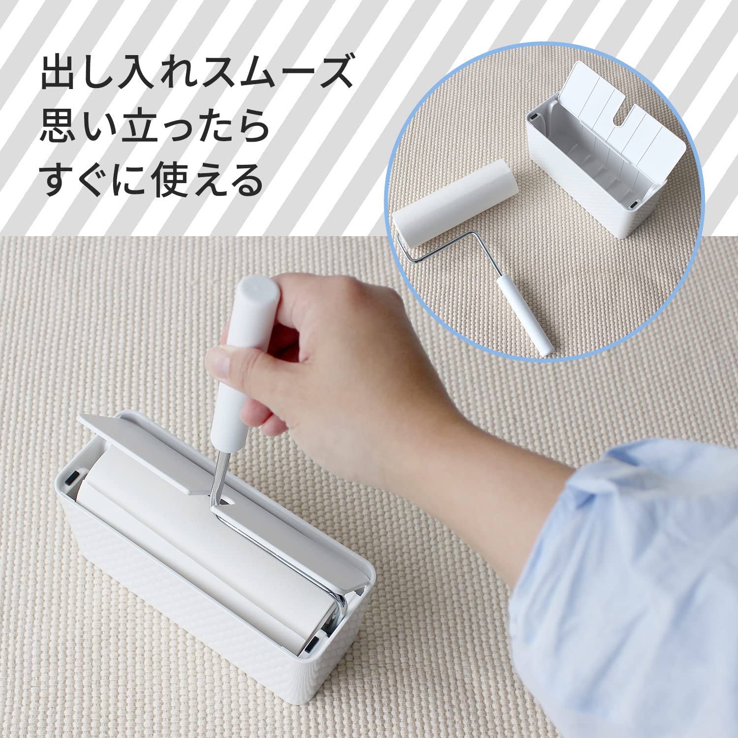 Marna Corocoro Cleaner Main Unit White - Carpet Floor Cleaning Japan - Easy Storage W167W
