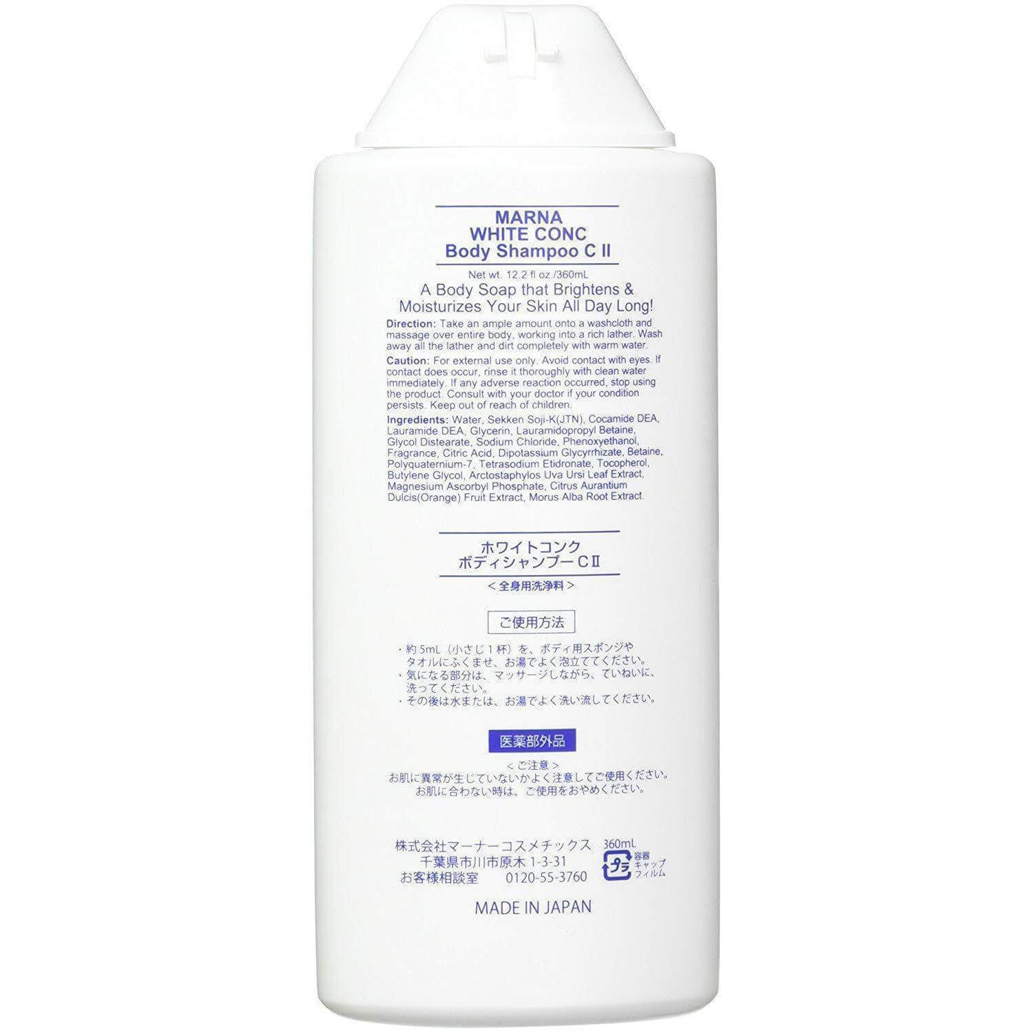 Marna White Body Shampoo Conc II 360ml - Skin Refreshing Cleanser