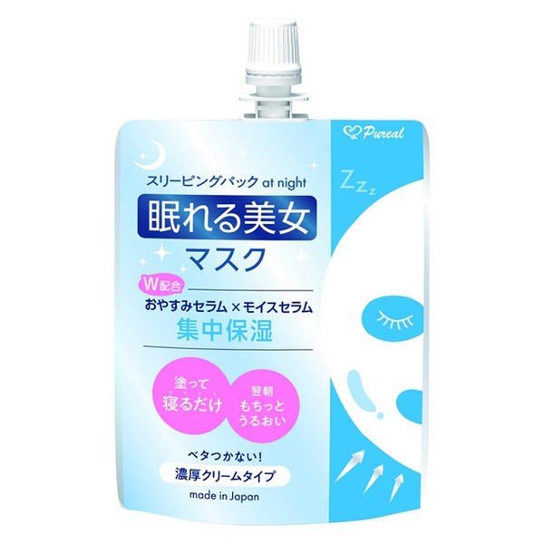 MarumanH&B Pyurea Sleeping Mask Intensive Moisturizing Cream Type 70g - Japanese Sleeping Mask