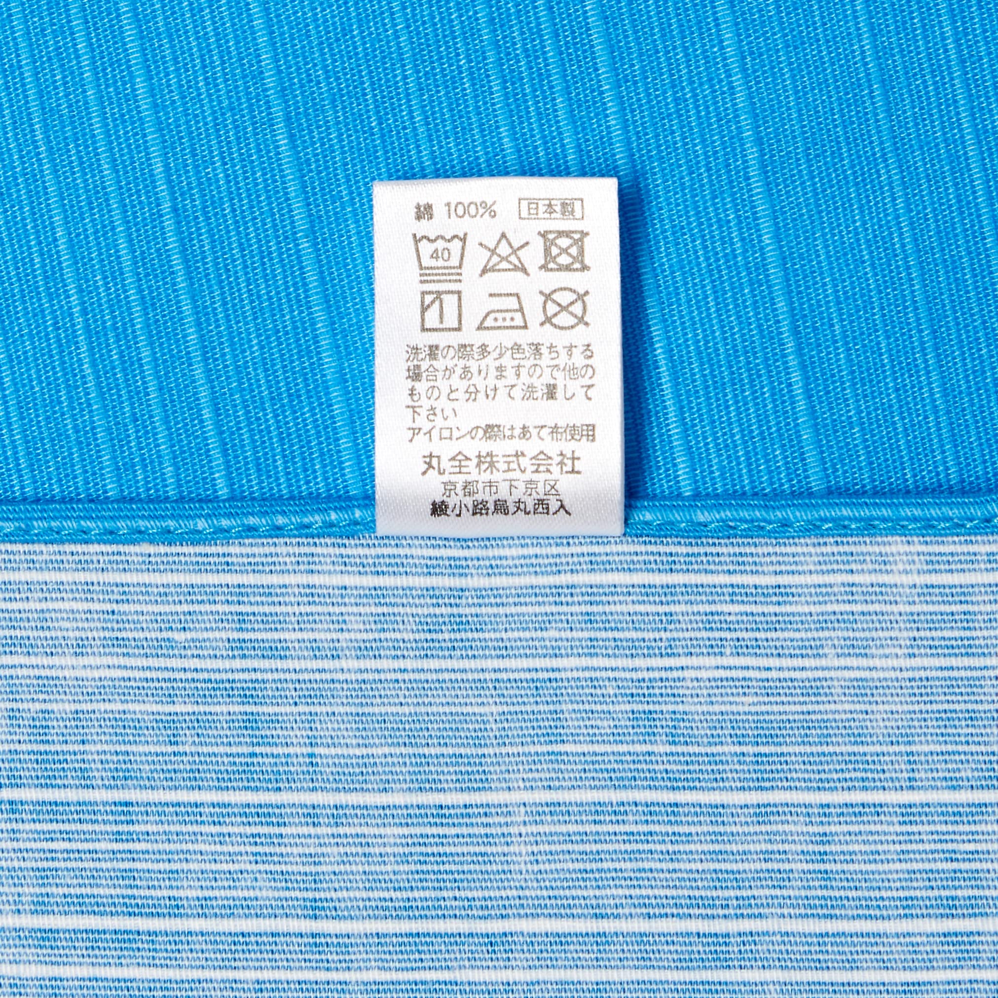 Maruzen Japan Furoshiki Shantung Okamoto Hajime Carp Streamer 50X50Cm