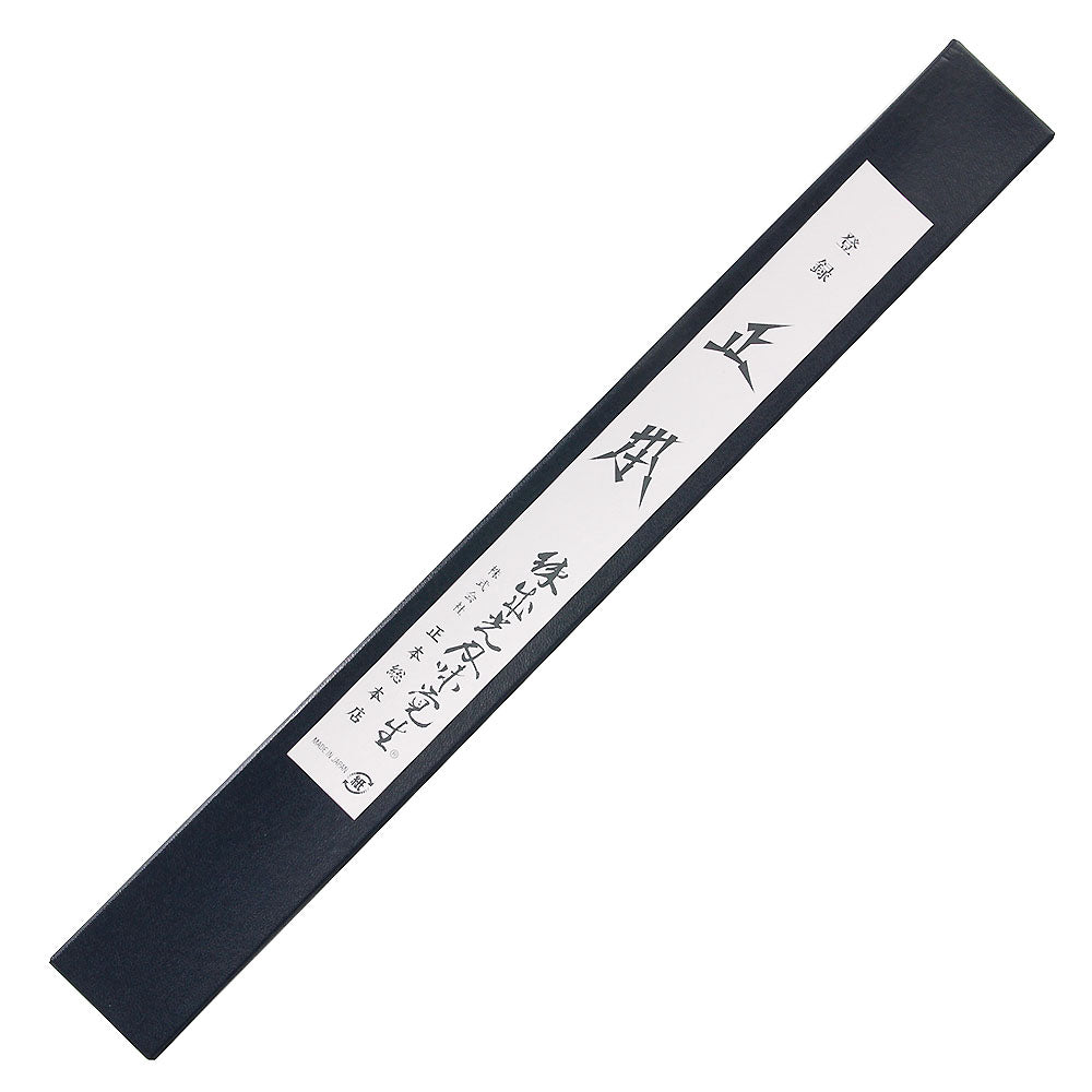 Masamoto Hyper Molybdenum Steel Sujihiki Knife 24cm