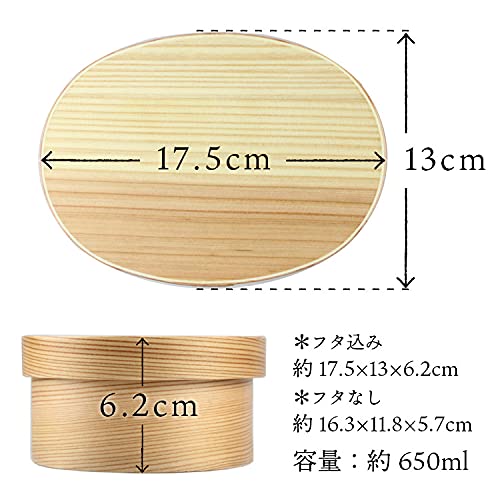 Japan Eemon Festival Oval Bento Box Natural Finish - Matsuri No Eemon Magewappa