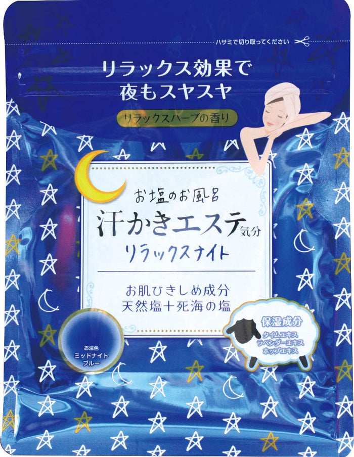 Max Japan Relax Night 500G Sweat Esthetic Mood