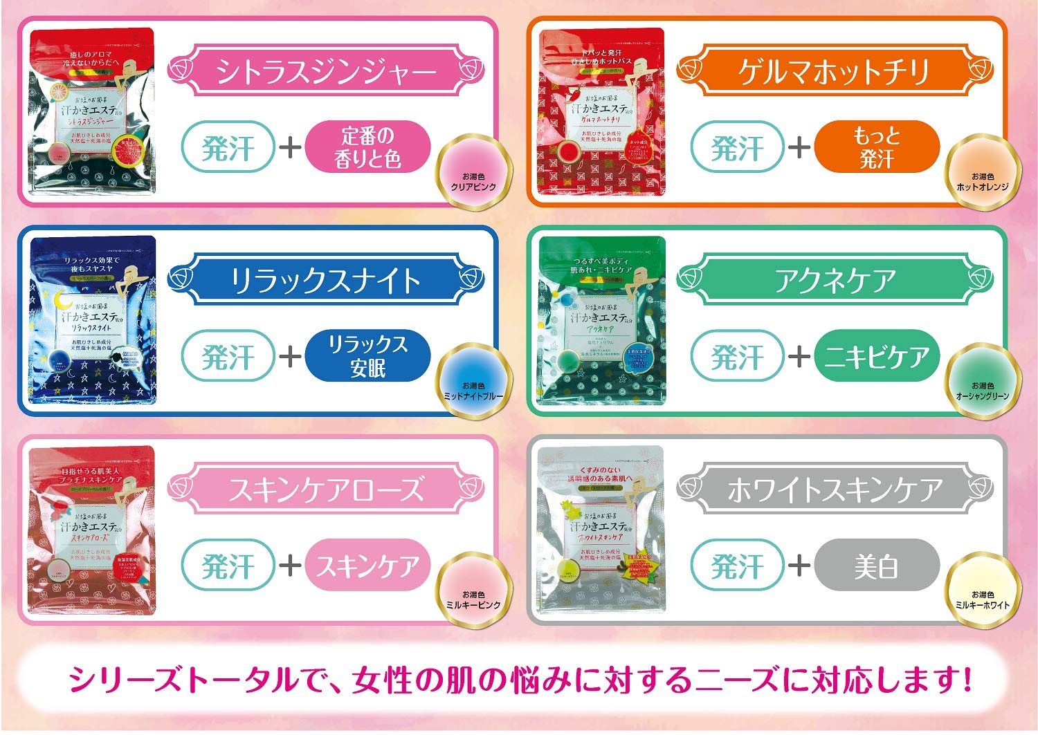 Max Japan Relax Night 500G Sweat Esthetic Mood