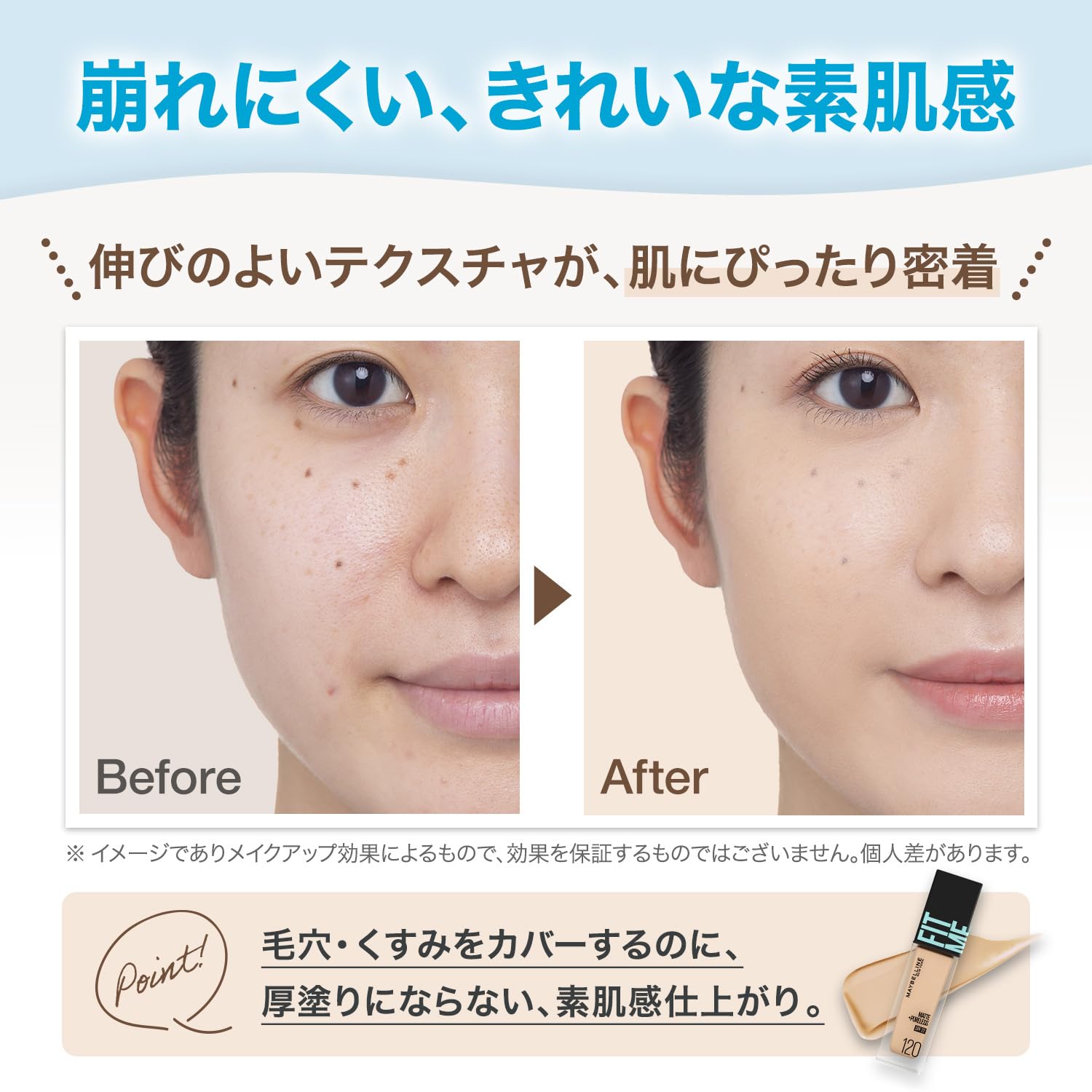 Maybelline FitMe Liquid Foundation R112