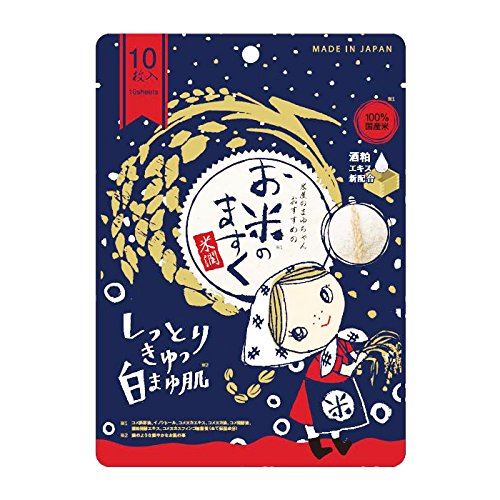 Hattori Paper Mayu-Chan'S Rice Mask Made In Japan