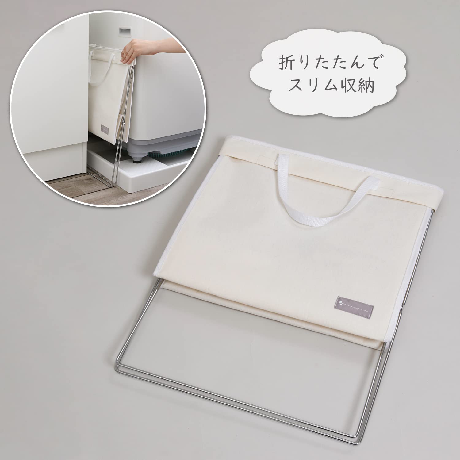 Mayuyam Astro Japan Laundry Basket 860-25 Large White Simple Handle Dustproof Water Repellent