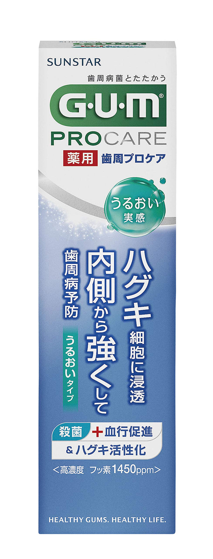 Gum Procare Paste F Moisture 85G - Medicated - Japan