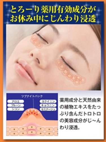 Medicated Whelk Night K 30g