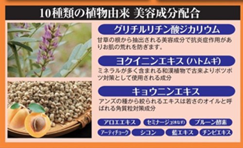 Medicated Whelk Night K 30g