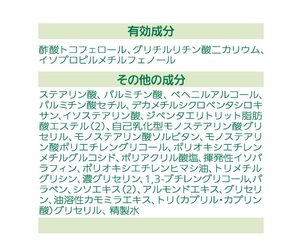 Yusukin Medicinal S Cream 70g - Japanese Cream For Sensitive Skin - Skincare Brands