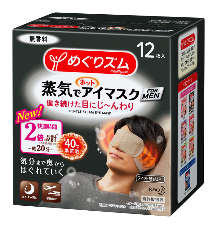 Megurism Megrhythm Steam Hot Eye Mask 12Pcs Japan For Men