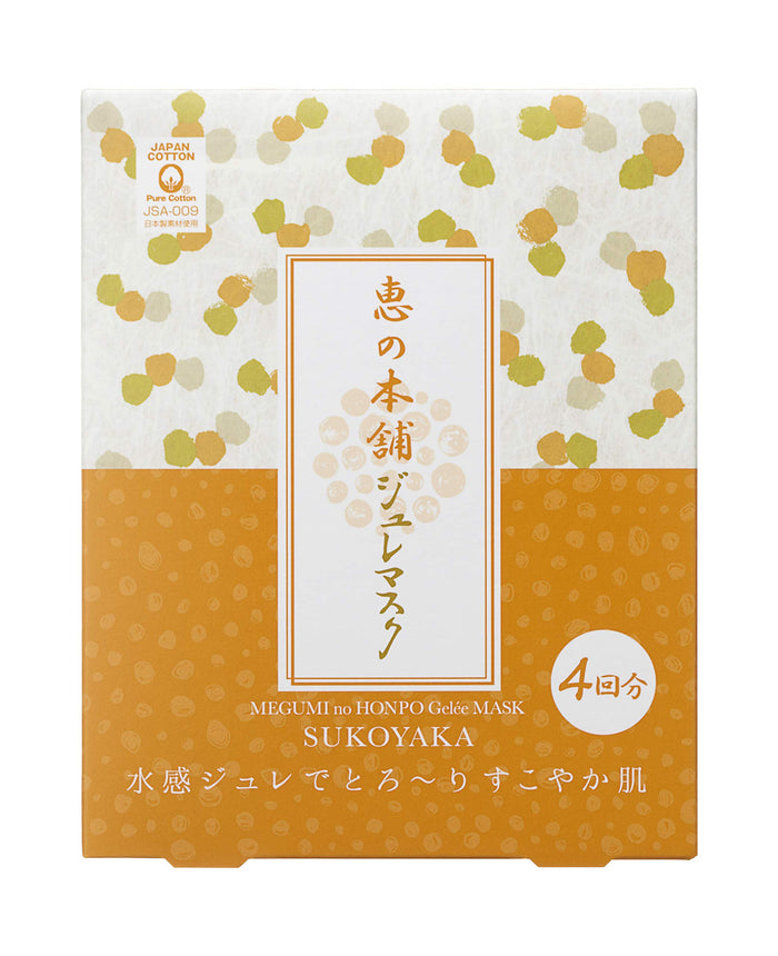 Megumi Honpo Japan Hot Spring Water Sheet Mask 4 Uses Natural Cotton Face Mask