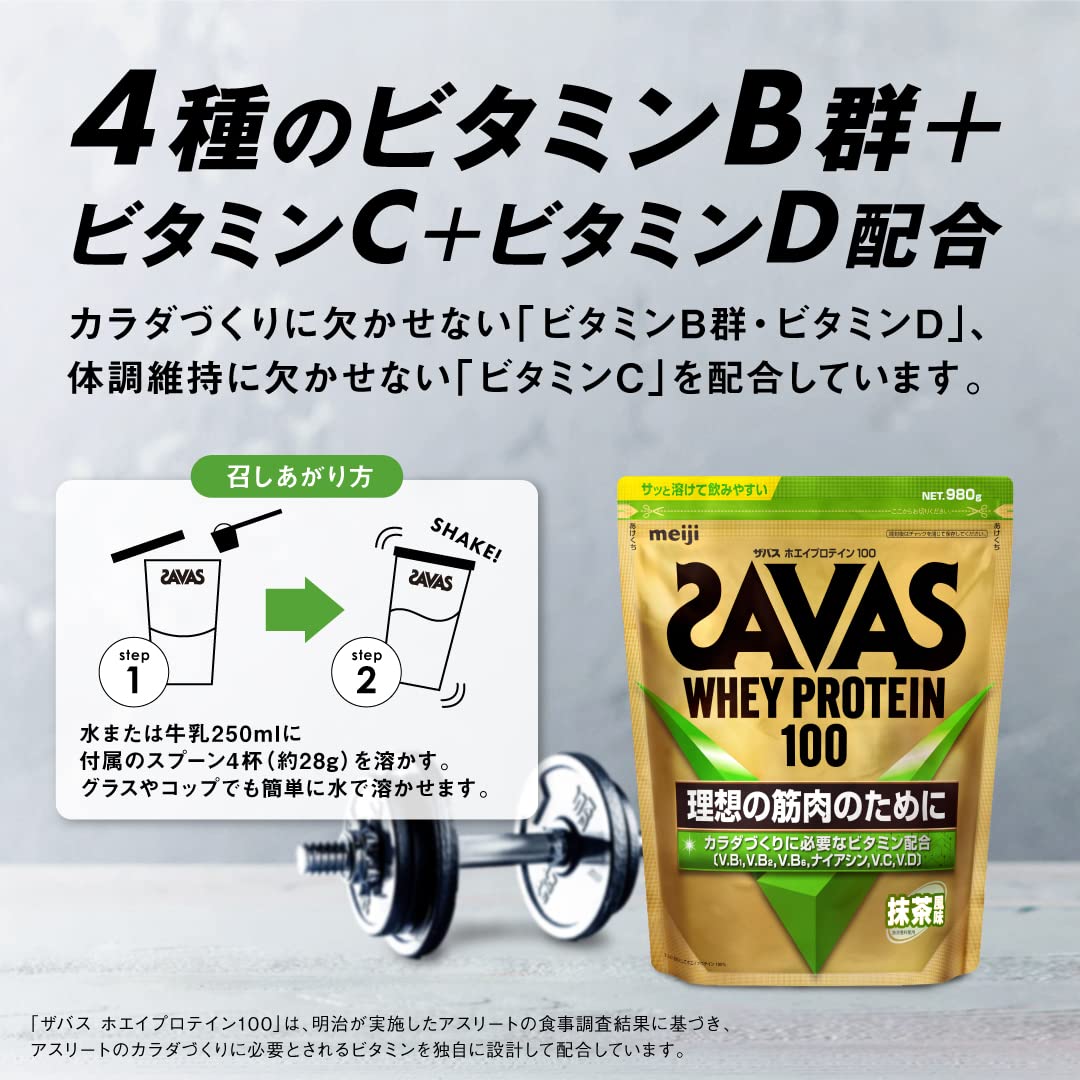 Savas Japan Meiji Whey Protein 100 Matcha Flavor 280G