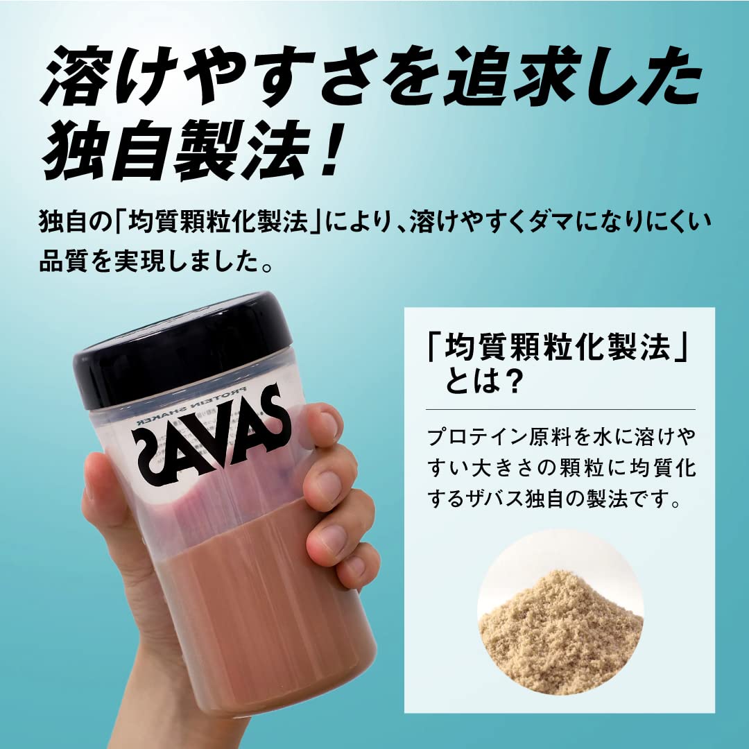 Meiji Zabasu (Savas) Advanced Whey Protein 100 Cocoa Flavor 10.5G X 6 Bags Japan Vitamin Formula