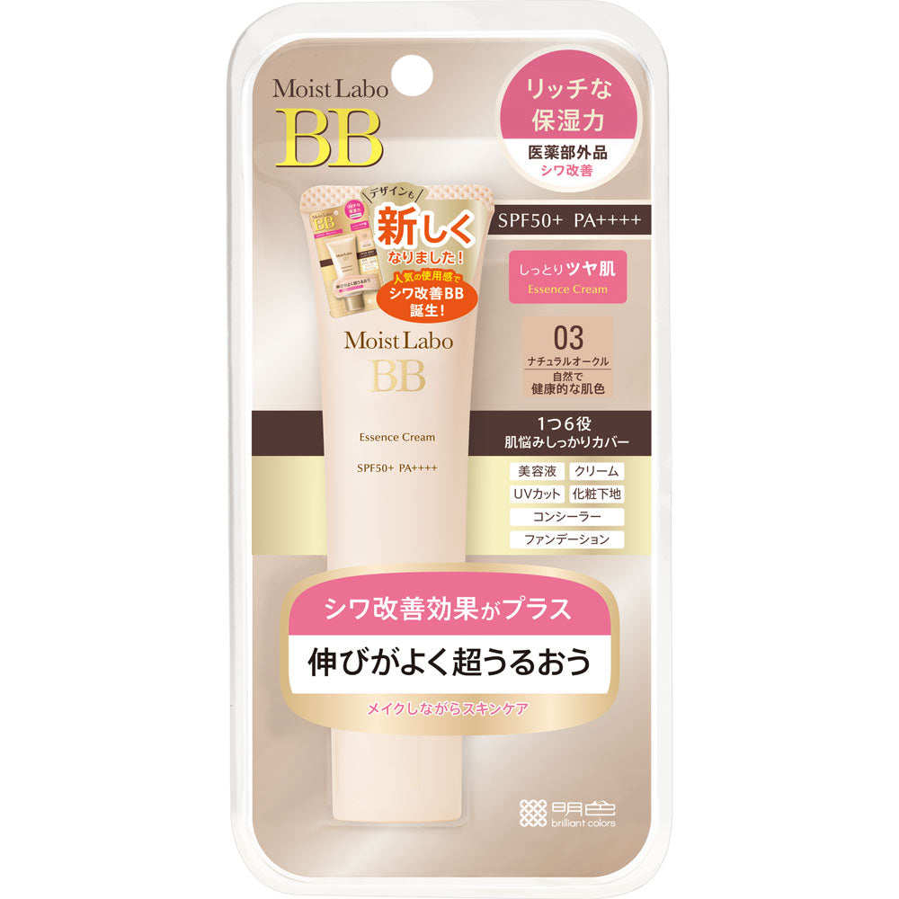Meishoku Moist Labo BB Essence Cream 03 Natural Orcher SPF50/ PA ++++ 33g - Base Makeup