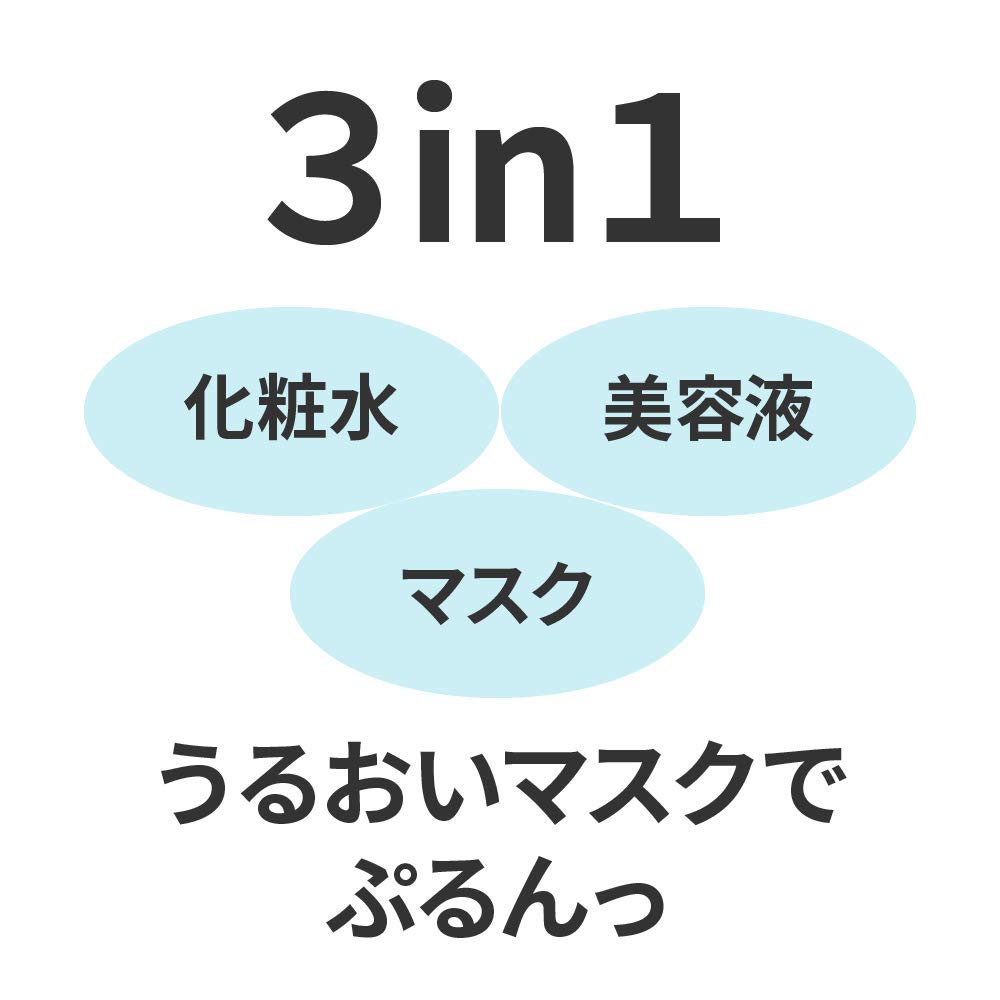 Bright Japan Meishoku Skin Conditioning Mask Gel All In One 90G