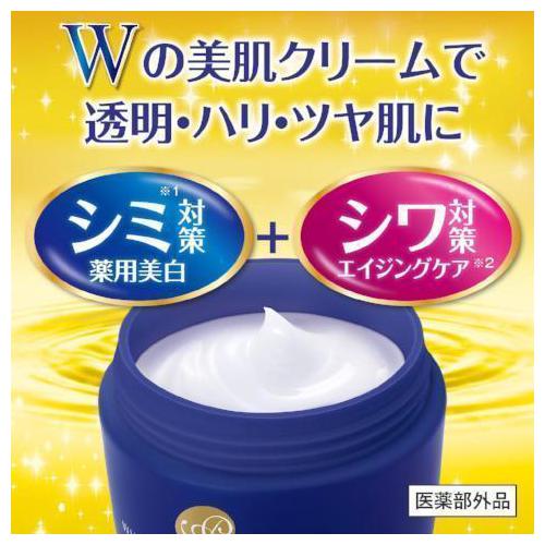 Meishoku Essence Whitening Cream with Placenta 55g